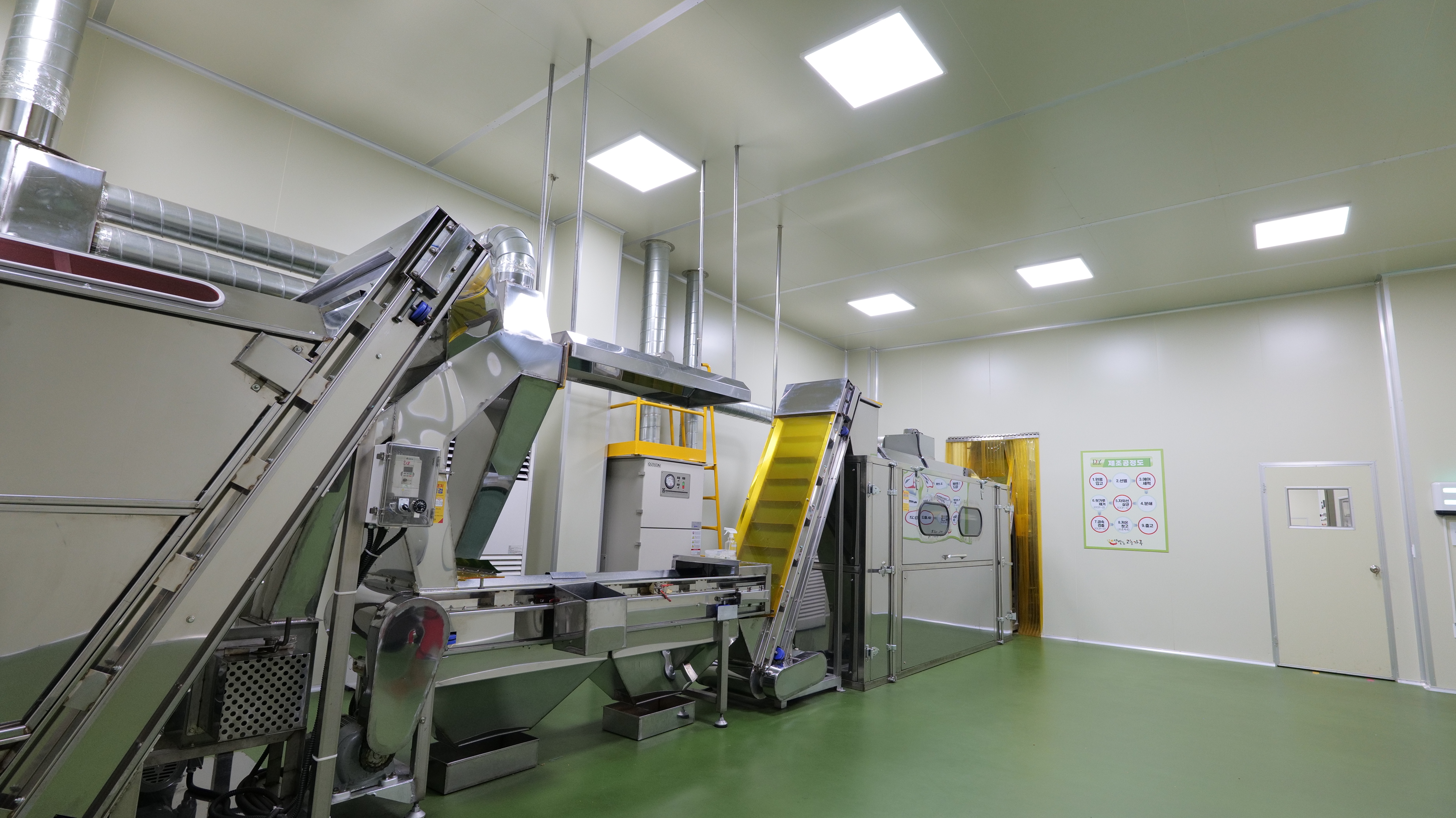 1차_선별벨트2.JPG