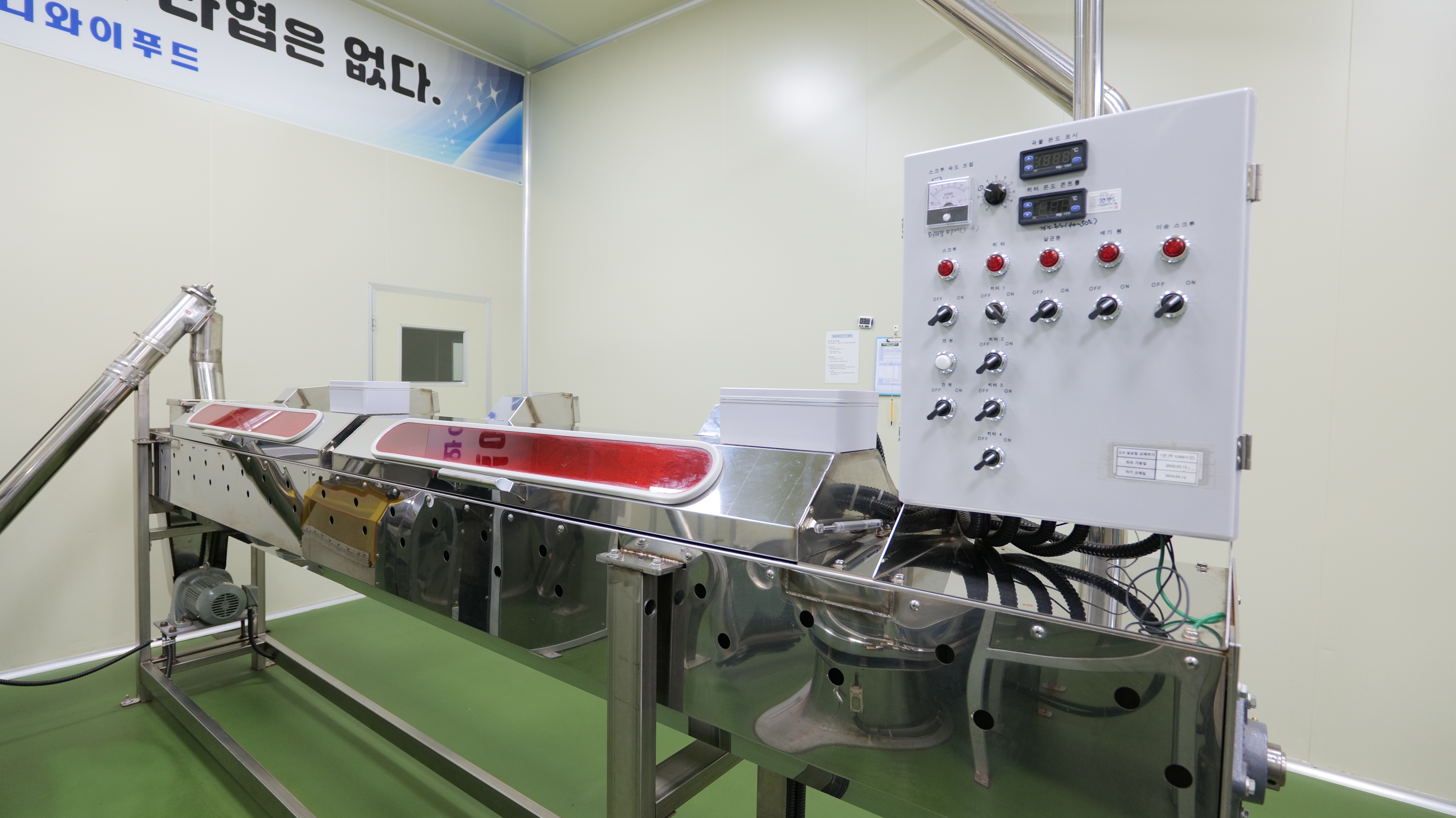 ultraviolet sterilizer