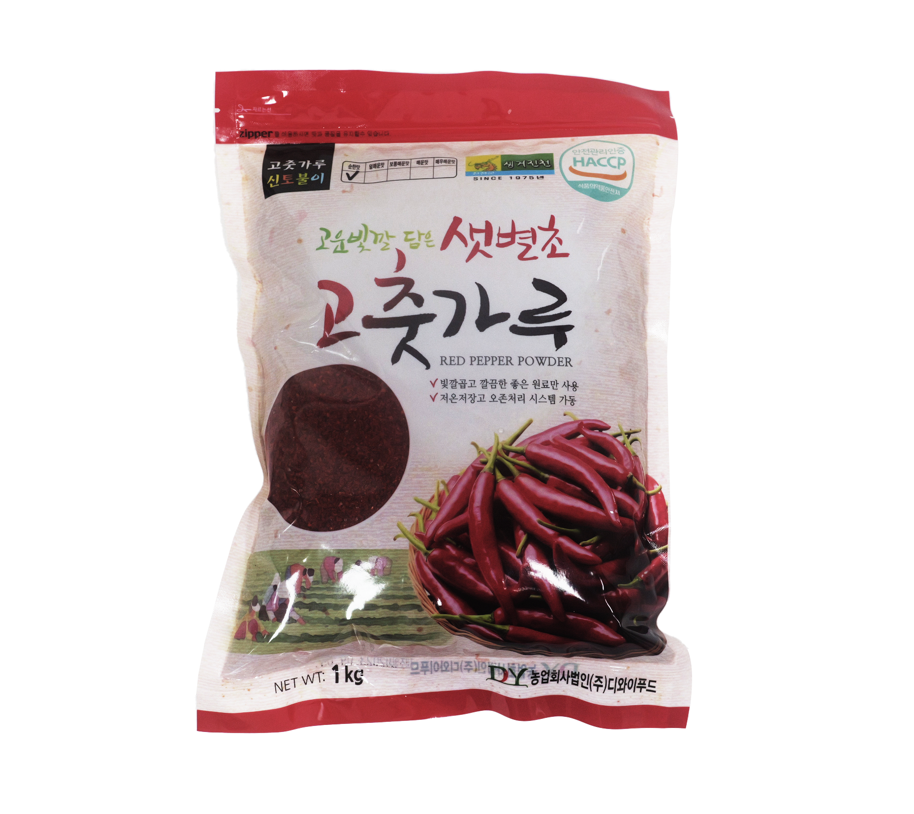 Red pepper powder (for Kimchi/Imported)
