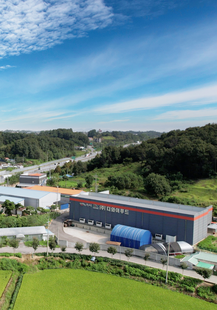 농업회사법인 ㈜디와이푸드 건물