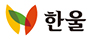 한울
