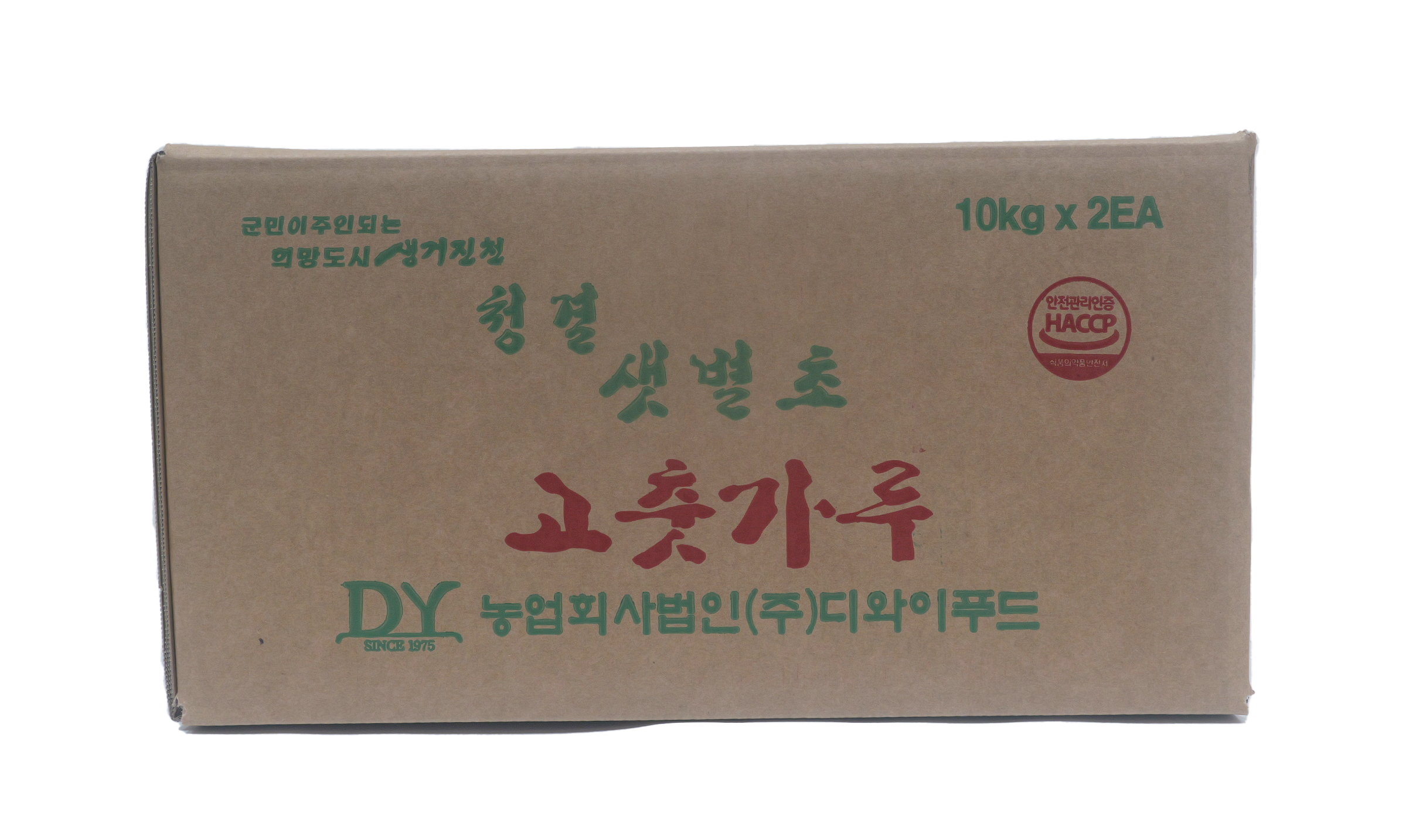 唐辛子粉(韓国産)